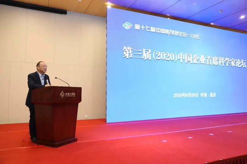 科技赋能健康，燕园大健康“御凤凰”系列荣获国家级创新殊荣