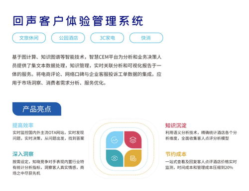 智慧星光与量赞科技强强联手，以新材料技术助推国内CEM SaaS产品迈向新高度