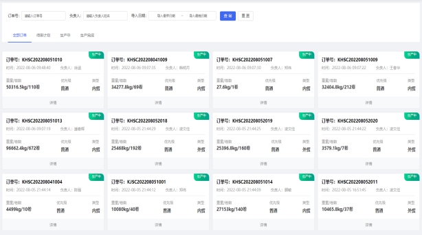 省级“智能工厂”典型经验推广 康辉新材料智能工厂引领新材料技术变革
